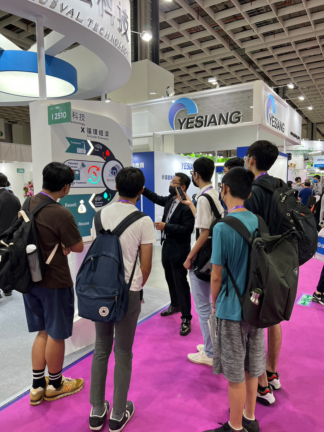 International Semiconductor Show（2022 SEMICON Taiwan）