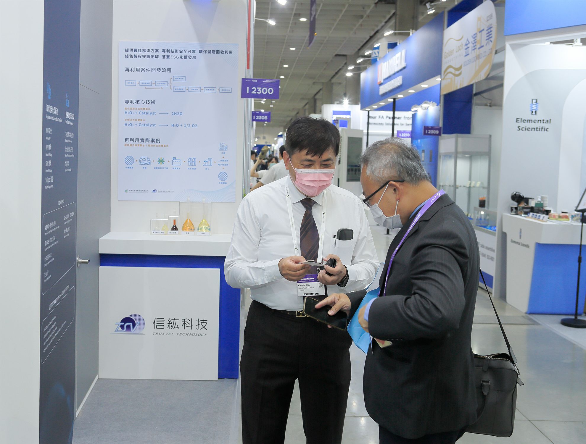 Hanstech Advanced and the group jointly participated in the semiconductor exhibition (2023 SEMICON Taiwan).