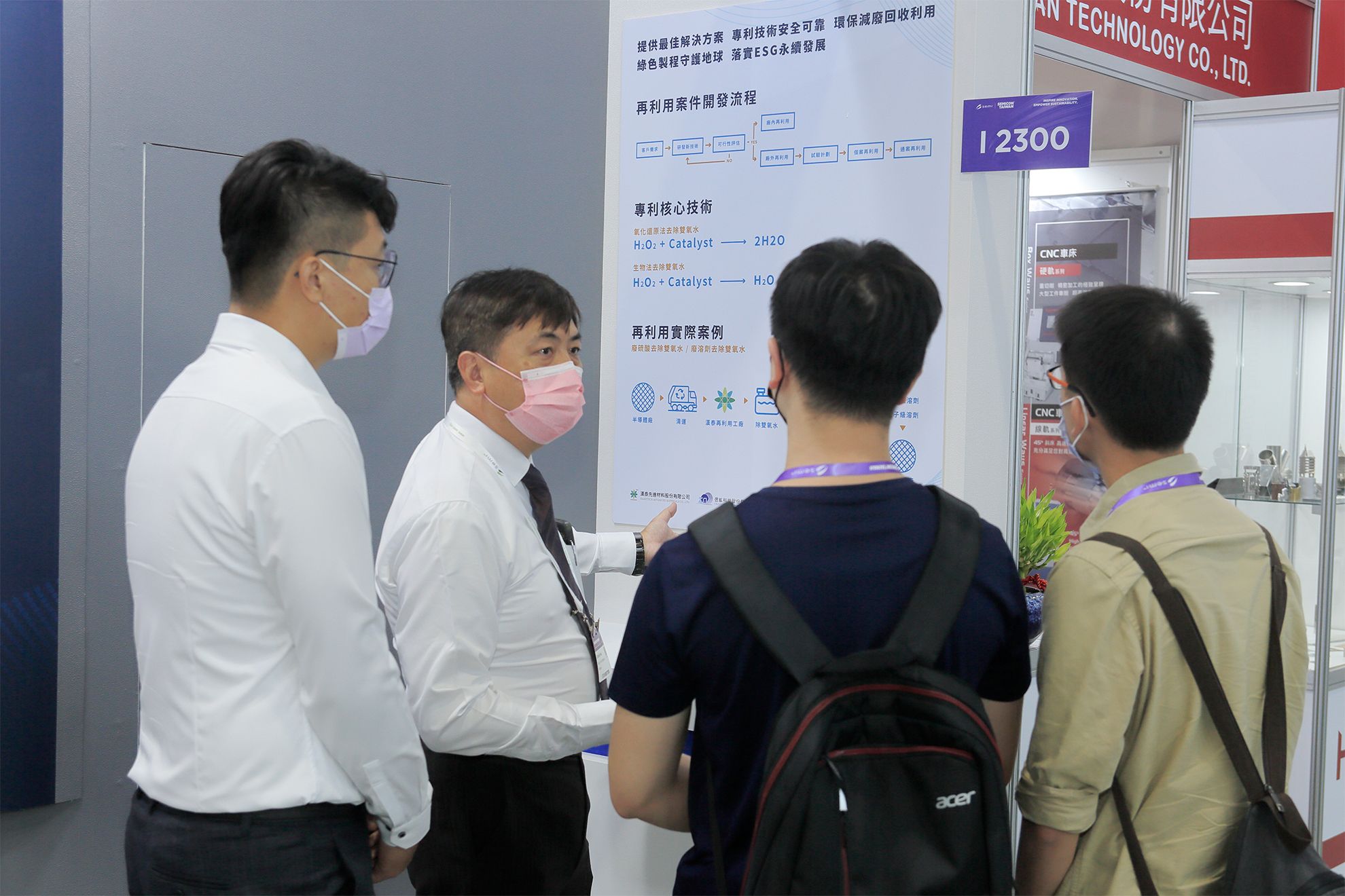 Hanstech Advanced and the group jointly participated in the semiconductor exhibition (2023 SEMICON Taiwan).